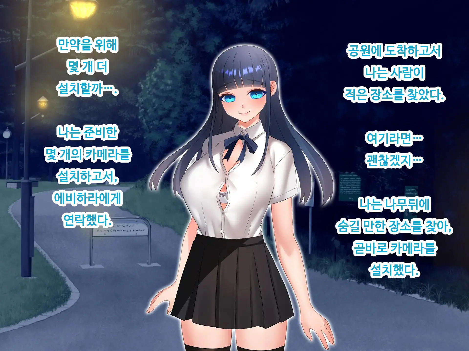 Nyotaika NTR Daisakusen! ~Aitsu To No Ecchi Ga Kimochi Yosugiru Nante!?~ | 여체화 NTR 대작전! ~그 녀석과의 섹스가 엄청 기분 좋을 줄은!?~